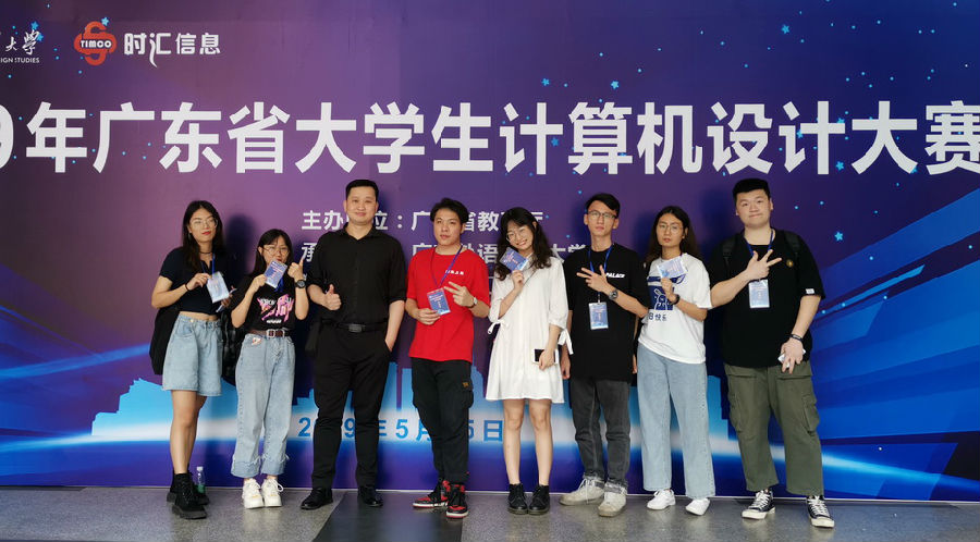艺术设计学院参赛师生合影.jpg
