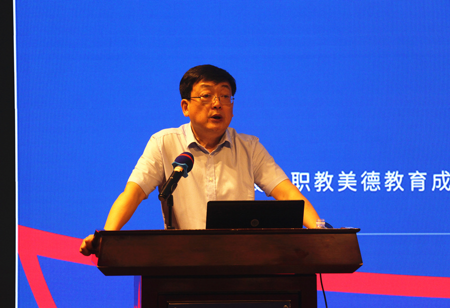 谢俐副司长.jpg
