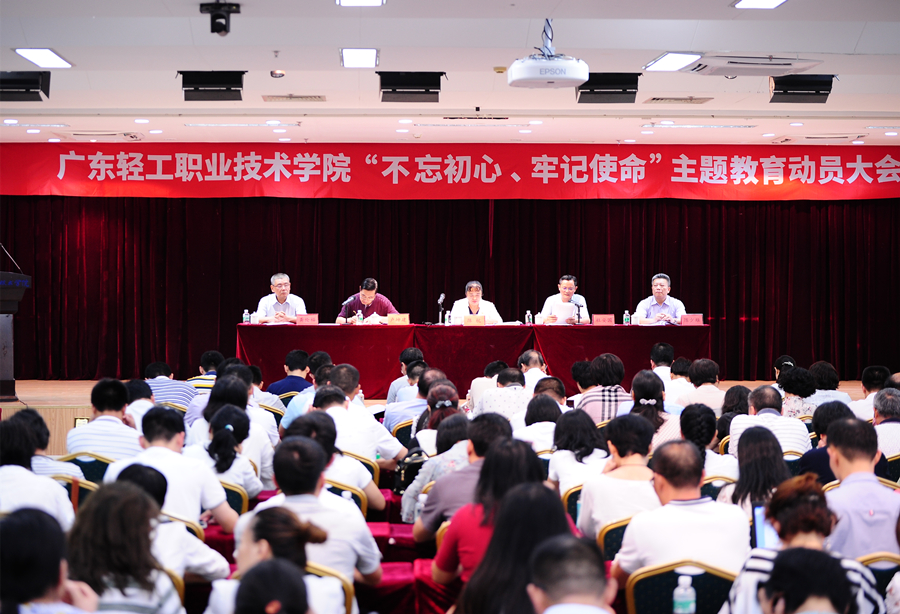 动员大会现场.jpg