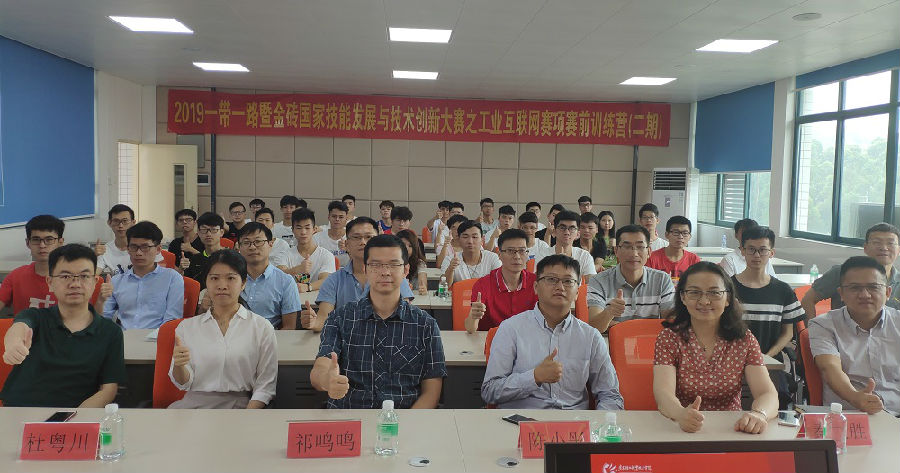 微信图片_20190708115124.jpg