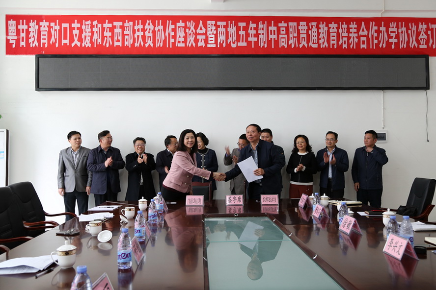 微信图片_20190510164223.jpg