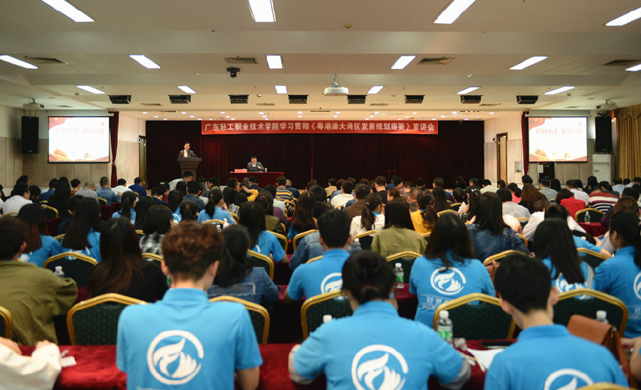 宣讲会现场.jpg