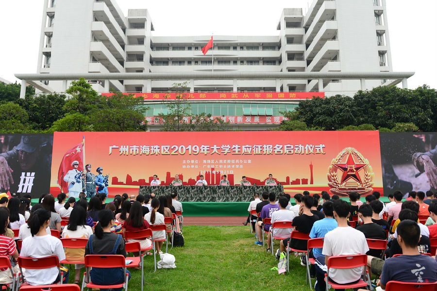 微信图片_20190523112338.jpg